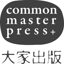 大家出版 