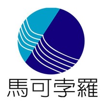 馬可孛羅