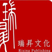 瑞昇文化 