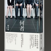 貓頭鷹出版 