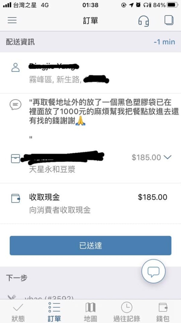 1106595
