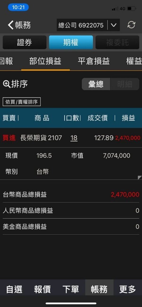 1110081