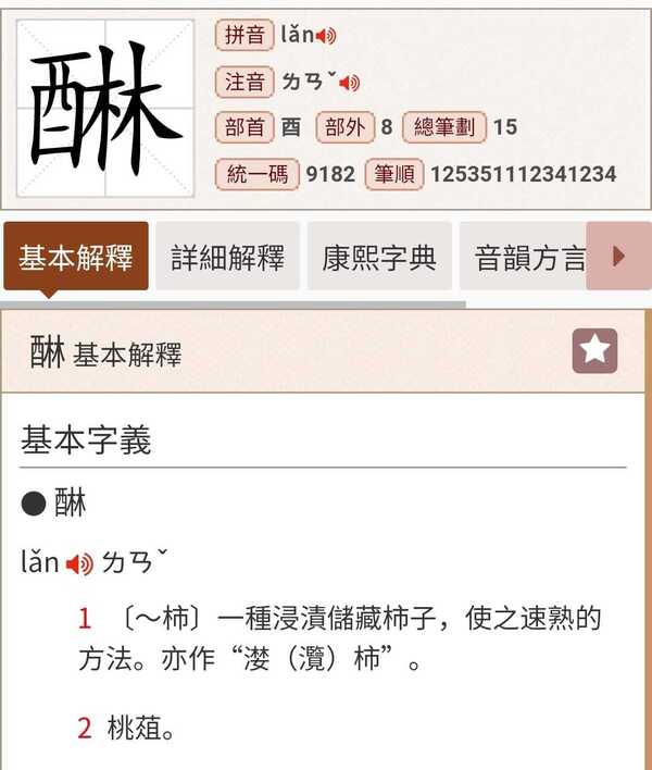 1114319