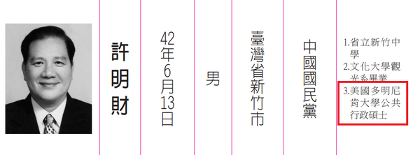 1132033