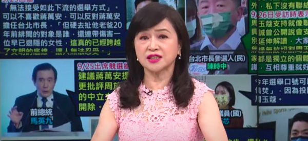 周玉蔻《辣新聞152》取消在民視聯播