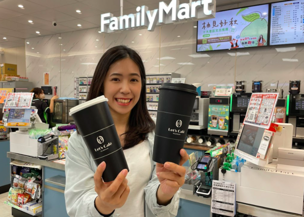 全家推出30元爽喝大杯冰美式