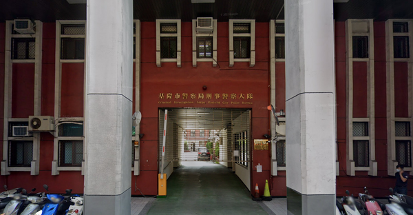 基隆市警保安隊遭到檢調搜索