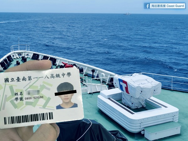 海巡署創意招才引發熱議