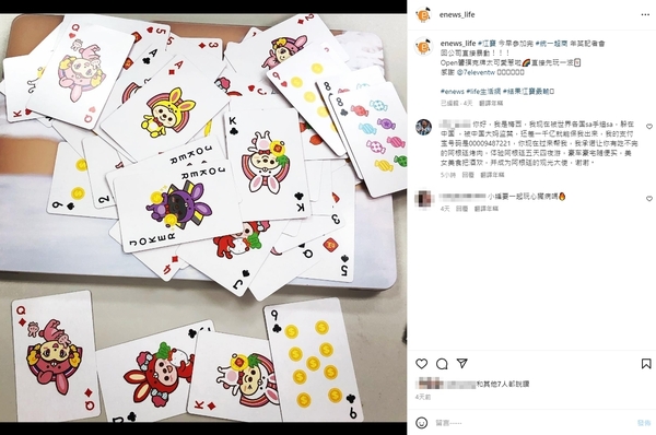 網路上瘋傳「我是梅西」的詐騙訊息