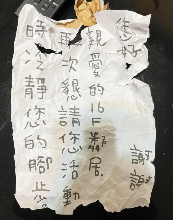 鄰居嗆接下來更吵