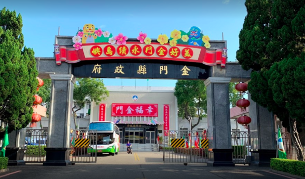 小三通復航