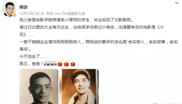 中國一週10名人猝死