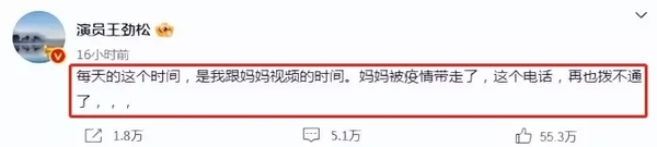 中國一週10名人猝死