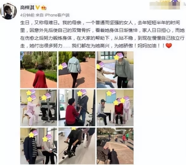 中國一週10名人猝死