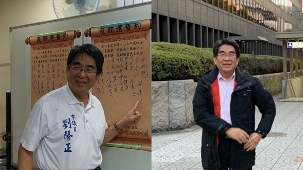 國民黨籍高雄市前議員劉馨正