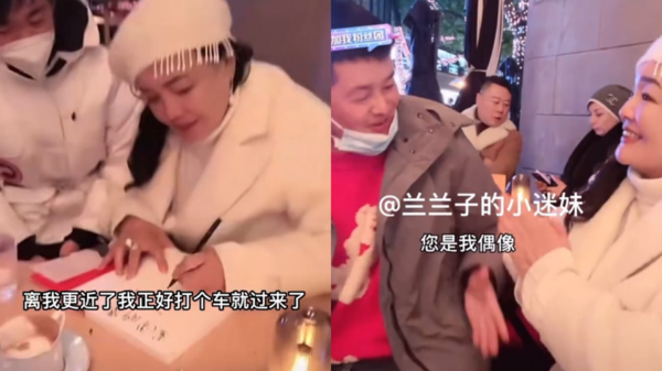 張蘭成戰蘭圈粉無數