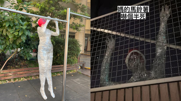 台中女中塑膠人