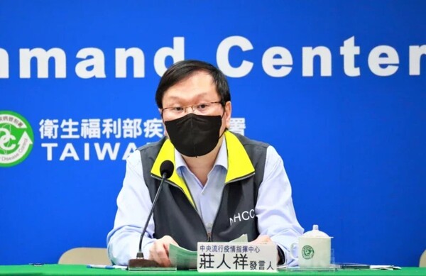 指揮中心發言人莊人祥