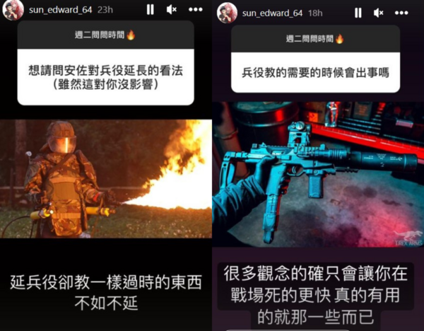 孫安佐對兵役延長1年發表看法