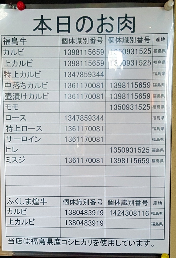 204662