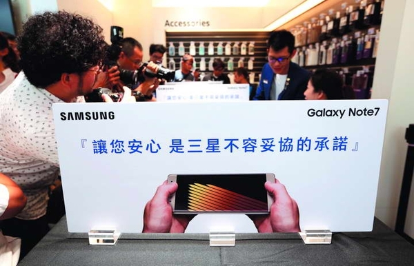 三星「危機」成李在鎔接班殺手鐧？Note 7狂出包，可能是為了超越iPhone所致...？！ - ENews新聞網