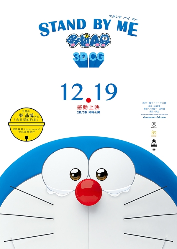 39134