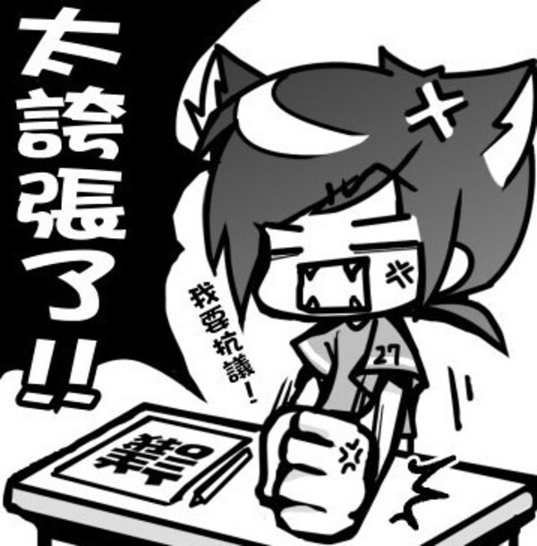 74851